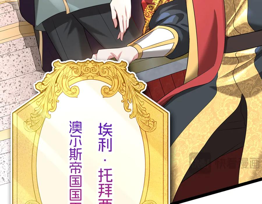 我把自己献给了双胞胎妹妹 回忆01 第47页