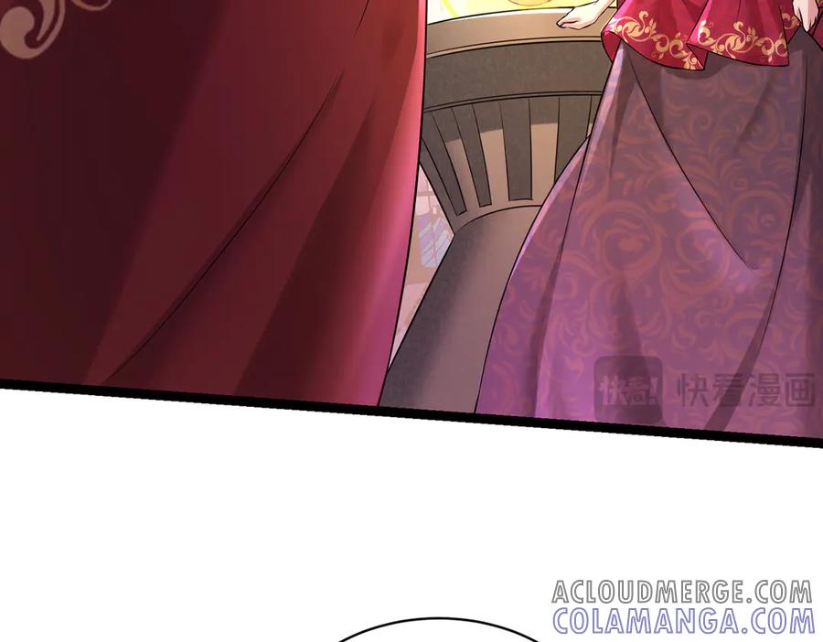我把自己献给了双胞胎妹妹 回忆01 第105页
