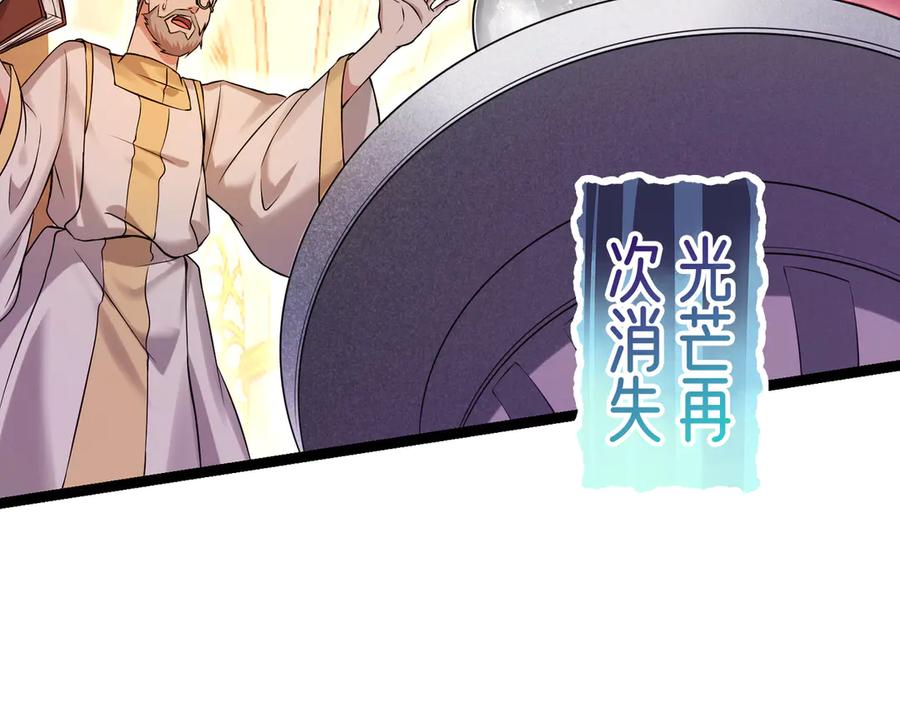 我把自己献给了双胞胎妹妹 回忆01 第94页