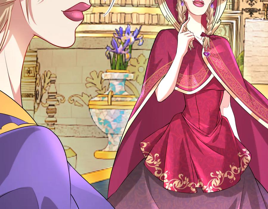 我把自己献给了双胞胎妹妹 回忆01 第66页