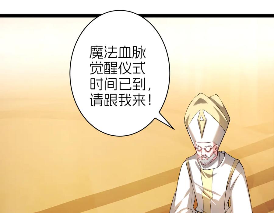 我把自己献给了双胞胎妹妹 回忆01 第59页