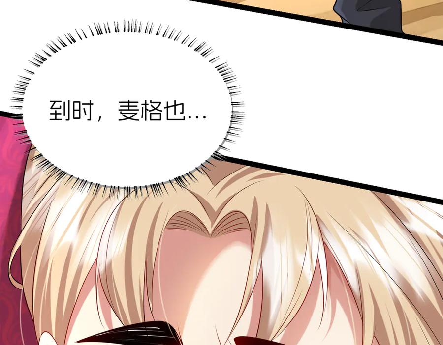 我把自己献给了双胞胎妹妹 回忆01 第70页