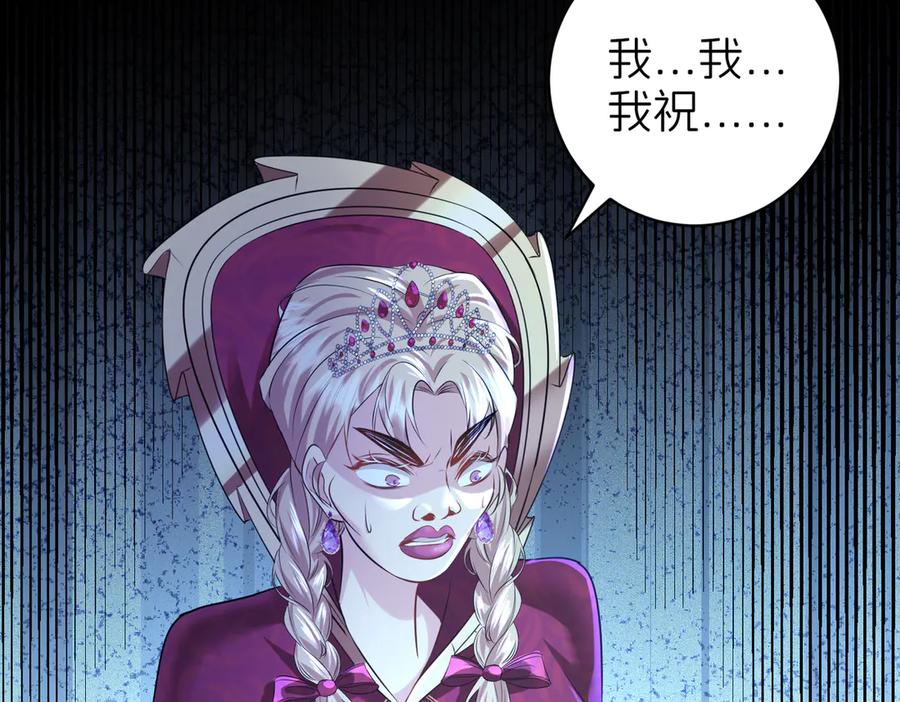 我把自己献给了双胞胎妹妹 回忆01 第135页