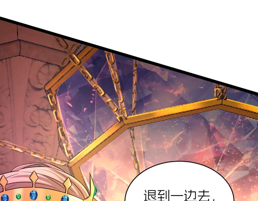 我把自己献给了双胞胎妹妹 回忆01 第102页