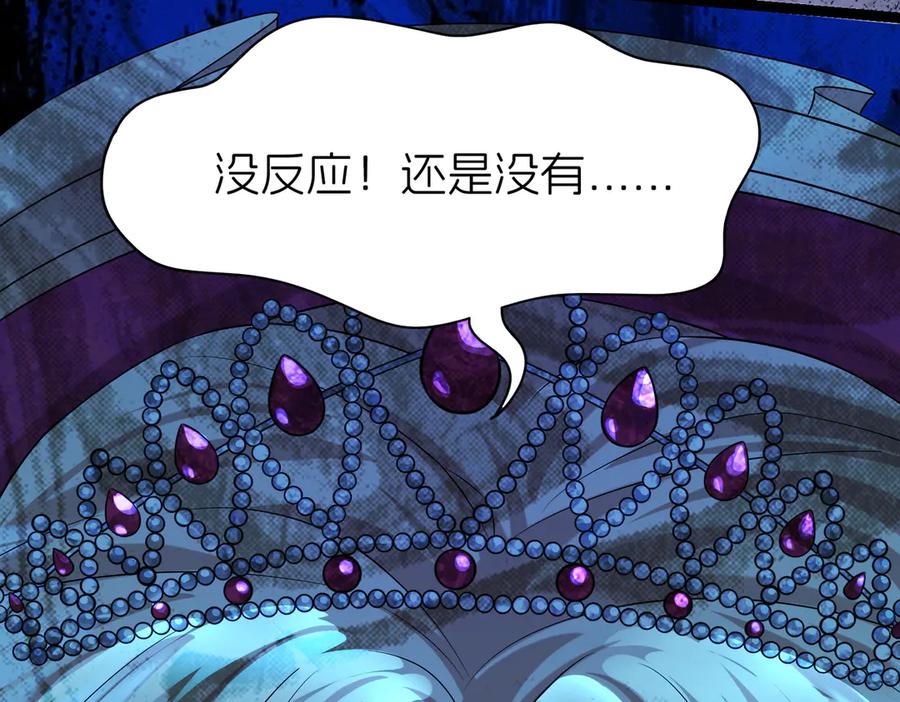 我把自己献给了双胞胎妹妹 回忆01 第98页
