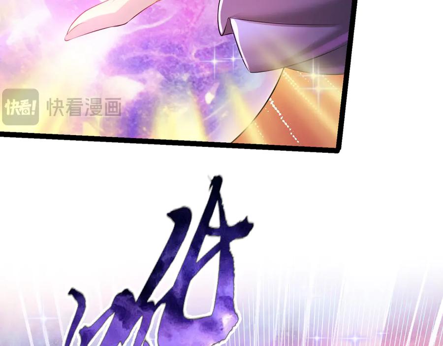 我把自己献给了双胞胎妹妹 回忆01 第120页