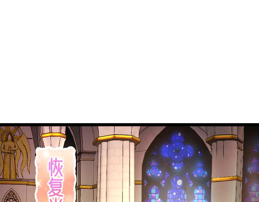 我把自己献给了双胞胎妹妹 回忆01 第90页