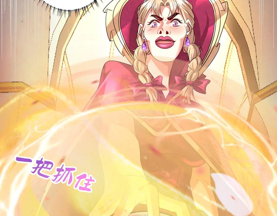 我把自己献给了双胞胎妹妹 回忆01 第82页