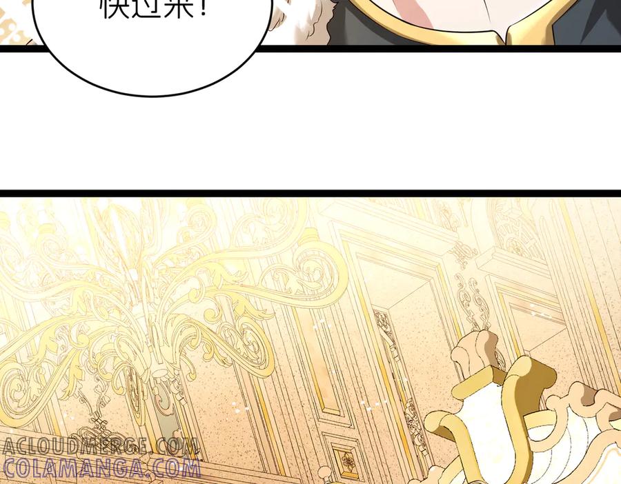 我把自己献给了双胞胎妹妹 回忆01 第45页
