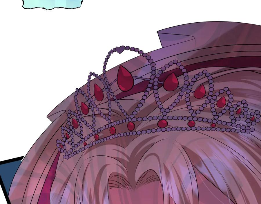 我把自己献给了双胞胎妹妹 回忆01 第86页