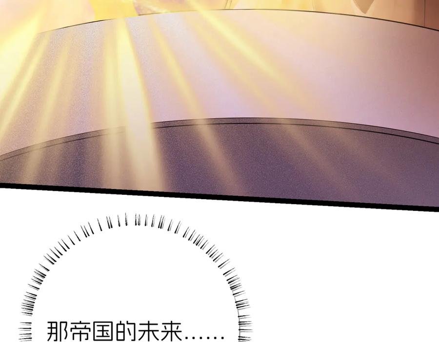 我把自己献给了双胞胎妹妹 回忆01 第116页