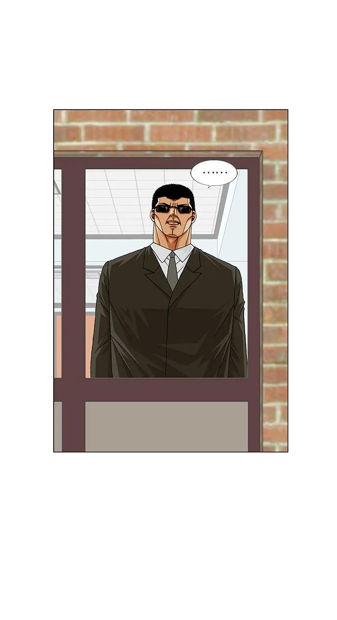 最强传说姜海孝 - 第250话 - 第8张图