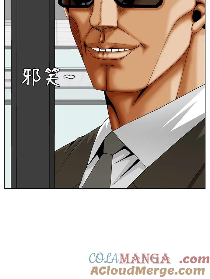 最强传说姜海孝 - 第250话 - 第4张图