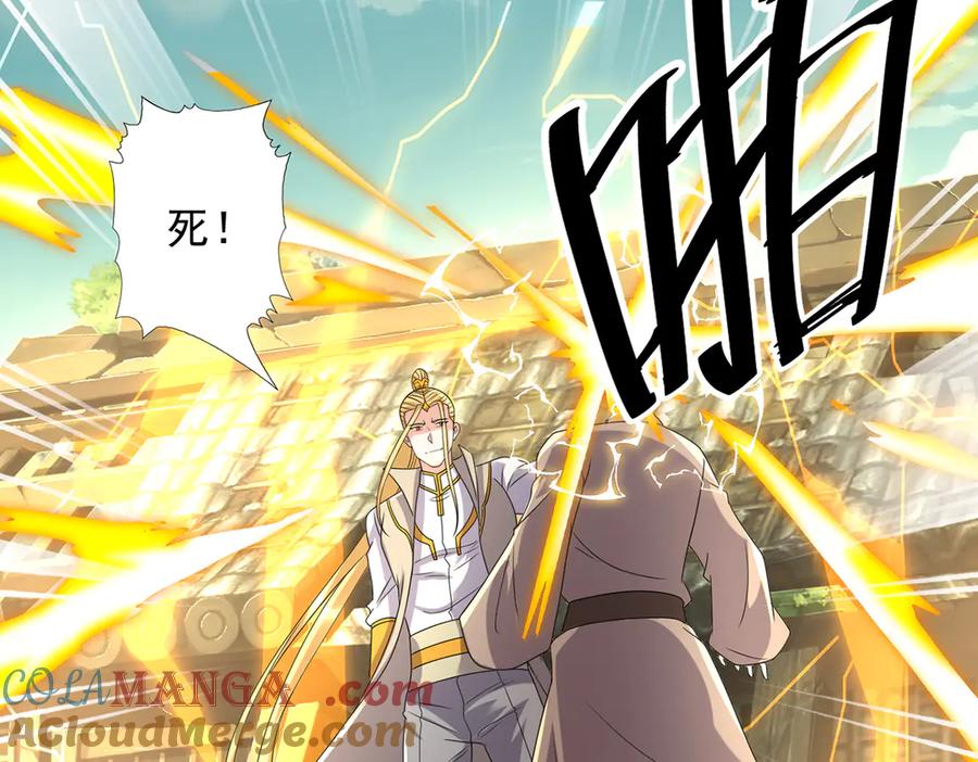 我可以无限顿悟 第275话 当本圣主不存在吗 第25页