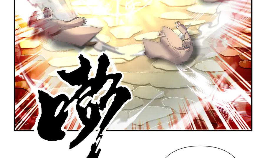 我可以无限顿悟 第275话 当本圣主不存在吗 第30页