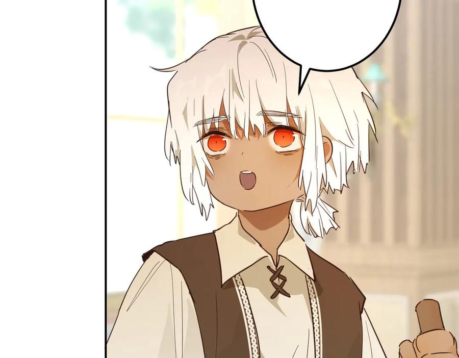 六岁开始成为女王 - 魔法 - 第138张图