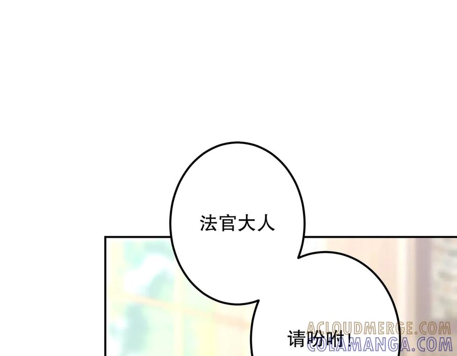 六岁开始成为女王 - 魔法 - 第137张图