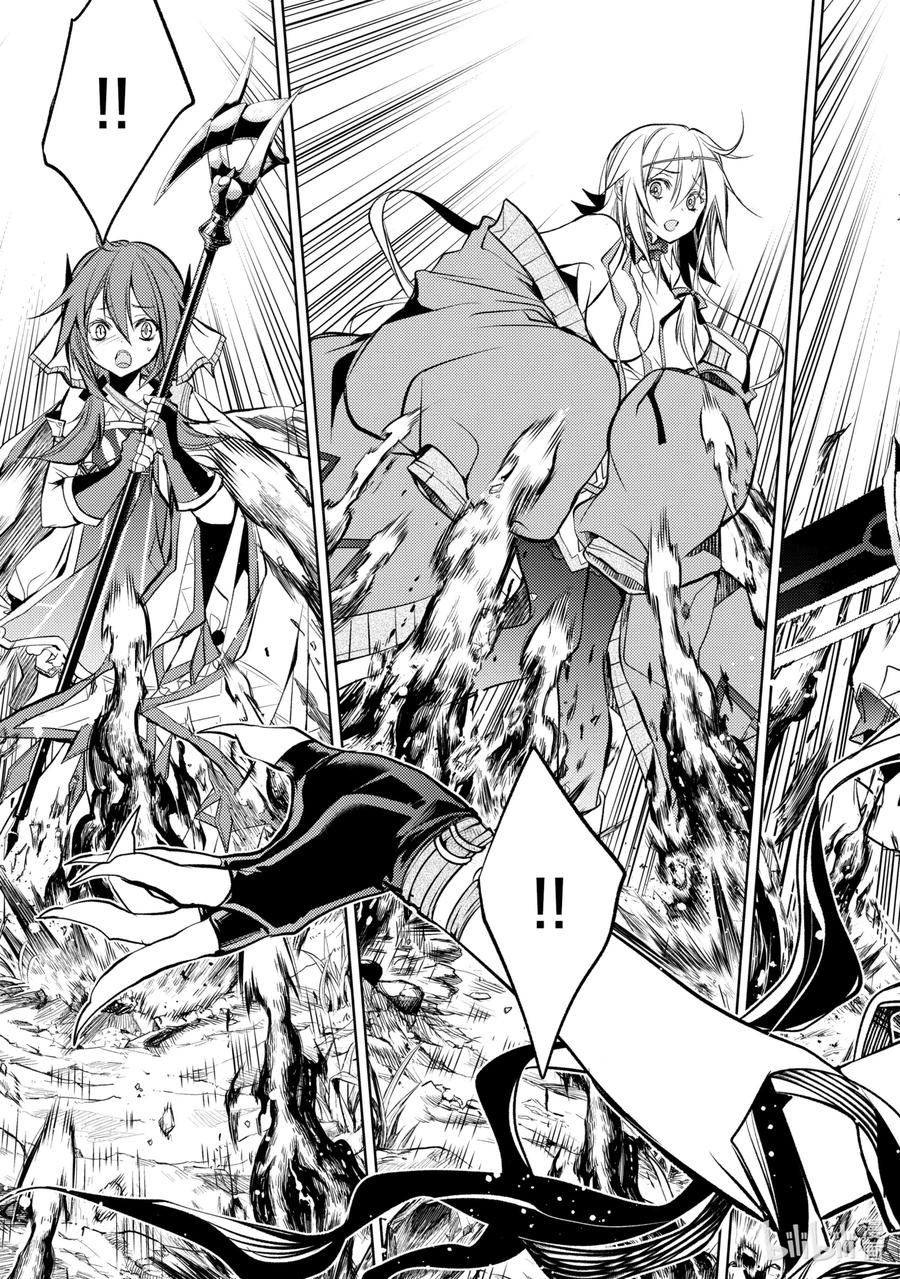 《歼灭魔导的最强贤者 无才的贤者，穷极魔导登峰造极》9-3 最强贤者，默默守护 第8页