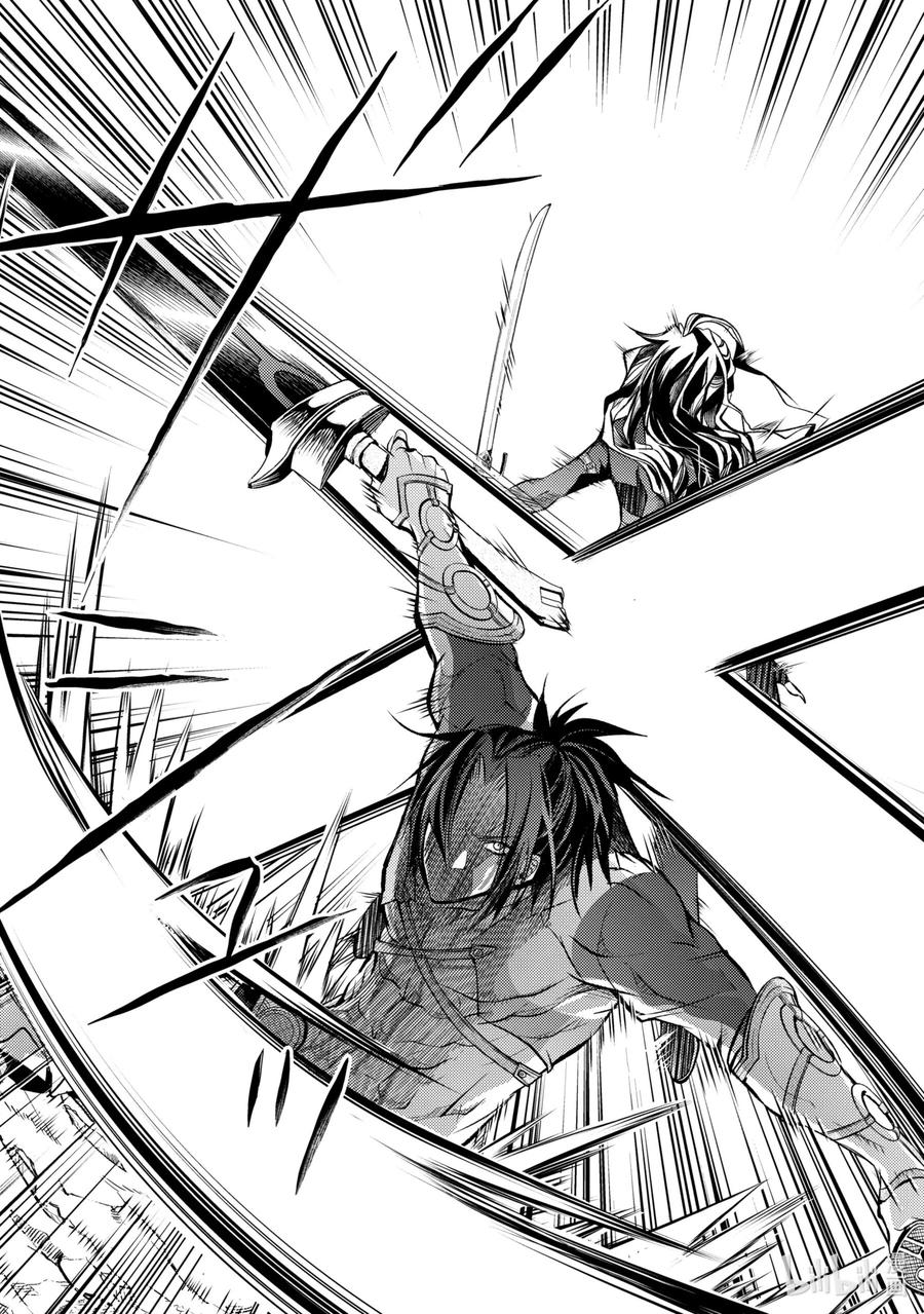 《歼灭魔导的最强贤者 无才的贤者，穷极魔导登峰造极》9-3 最强贤者，默默守护 第4页