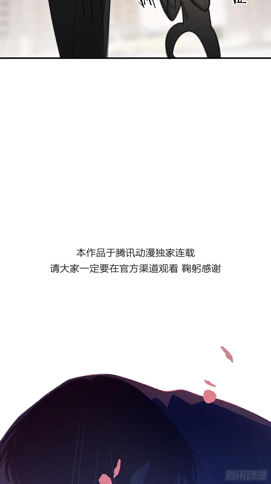 《恶婴》第33话-仇人 第20页