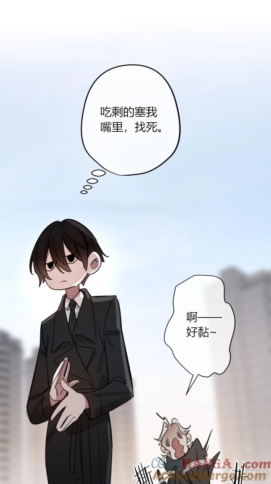 《恶婴》第33话-仇人 第19页