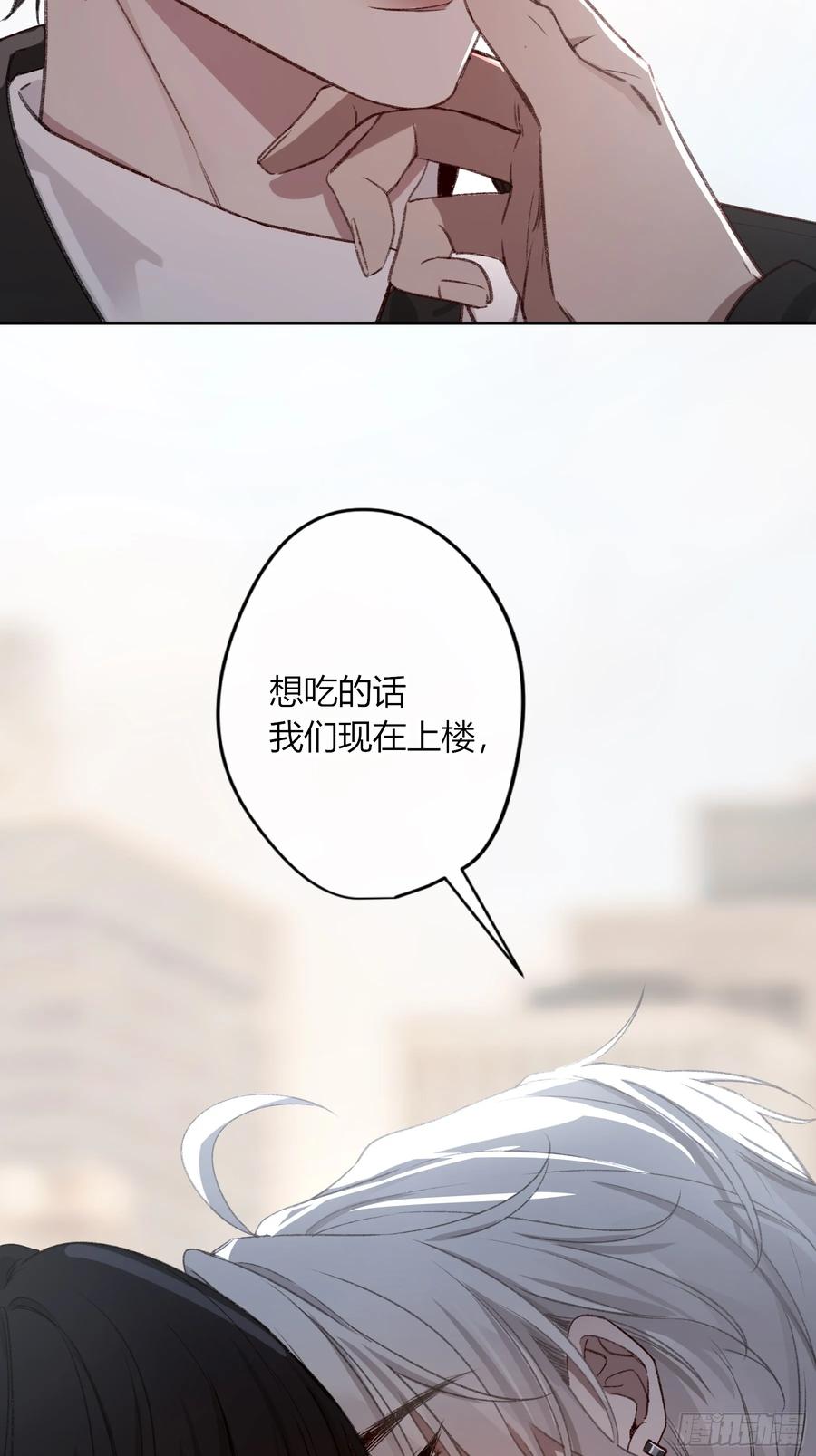 《恶婴》第33话-仇人 第15页