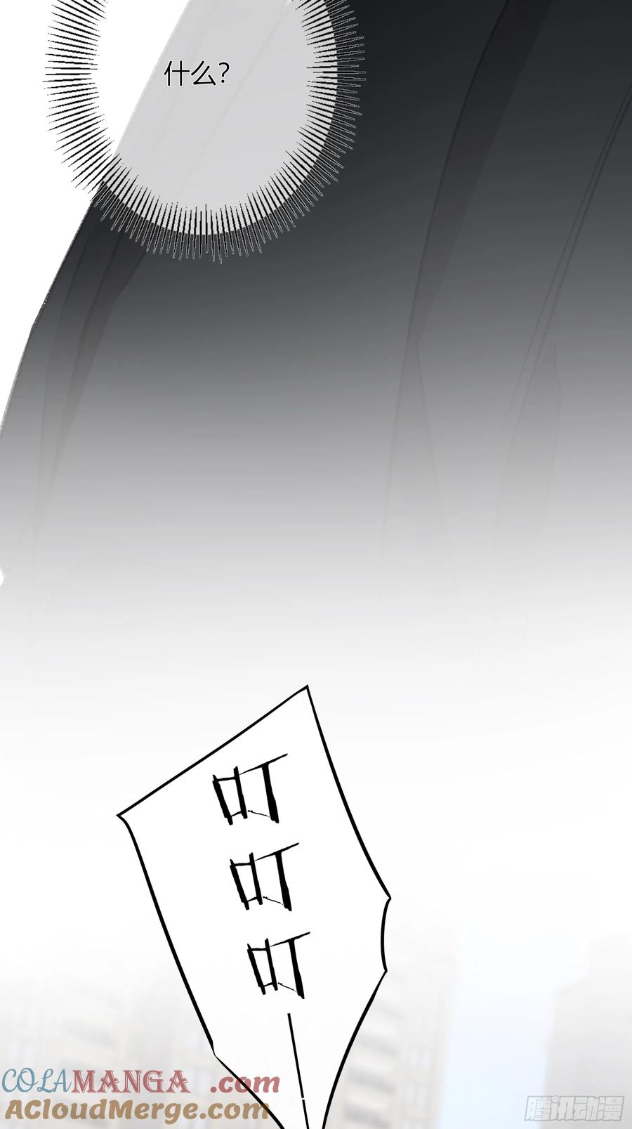 《恶婴》第33话-仇人 第4页