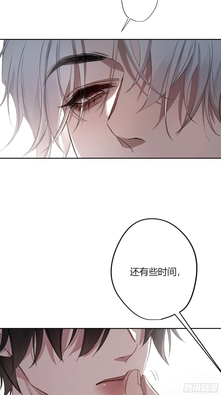 《恶婴》第33话-仇人 第14页