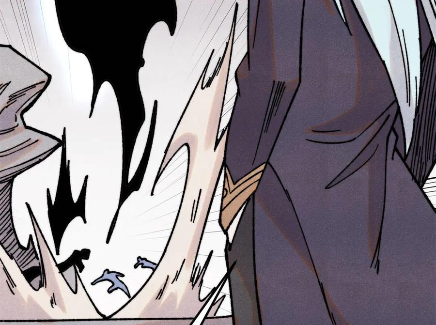 《万古最强宗》408 魔帝耻辱时刻 第136页