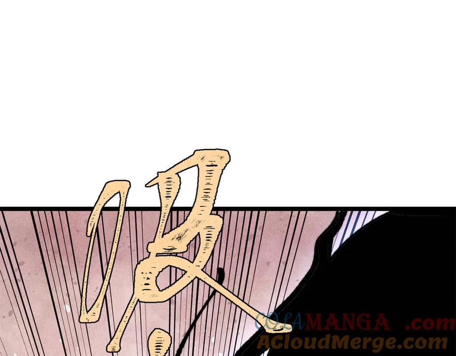 《万古最强宗》408 魔帝耻辱时刻 第161页