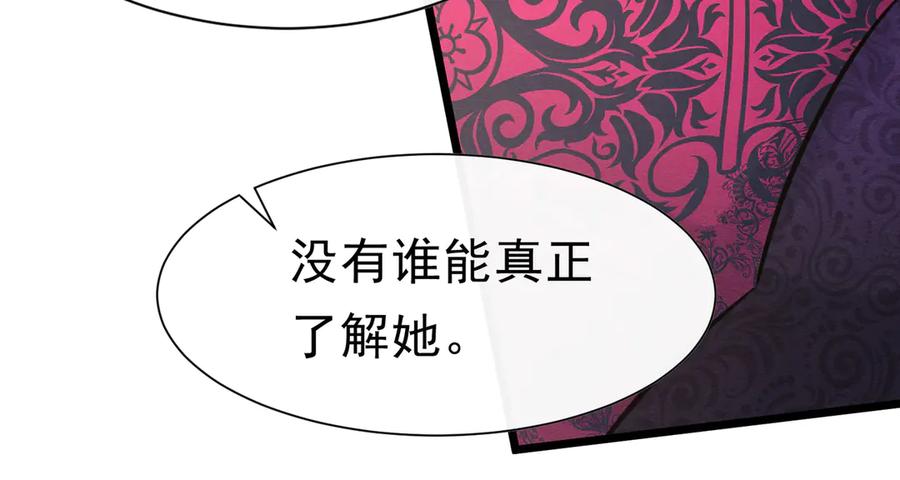 《被主教大人宠爱的日子》41 你可以吻我吗？（下） 第78页