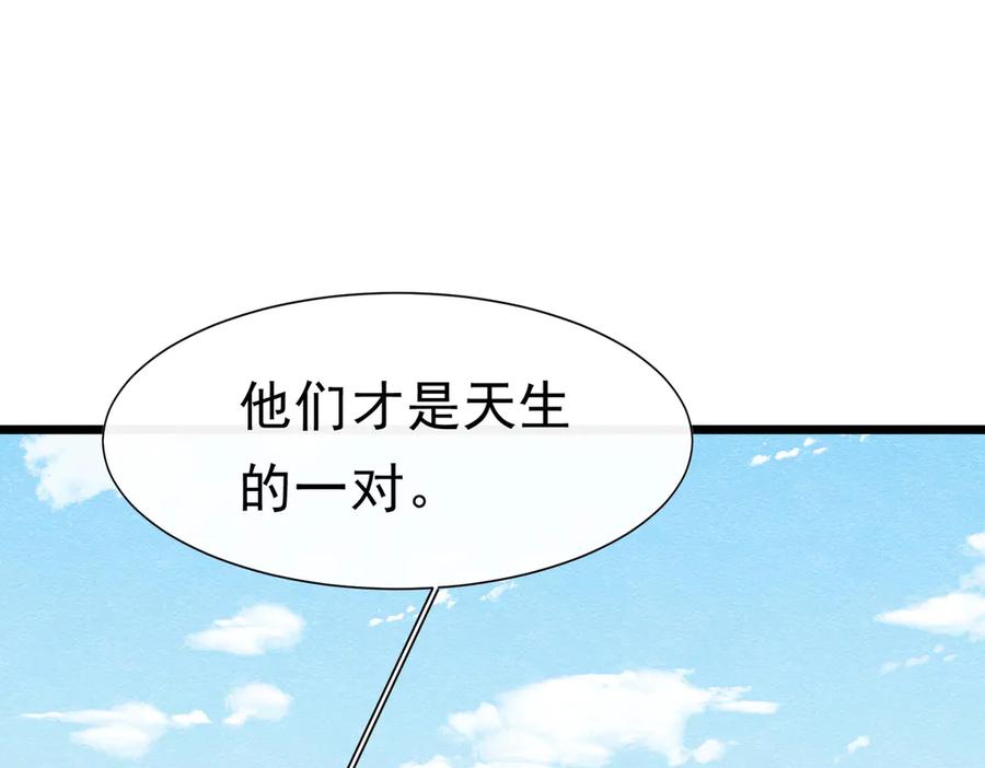 《被主教大人宠爱的日子》41 你可以吻我吗？（下） 第63页