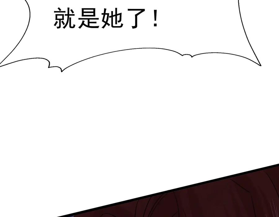 《被主教大人宠爱的日子》41 你可以吻我吗？（下） 第83页