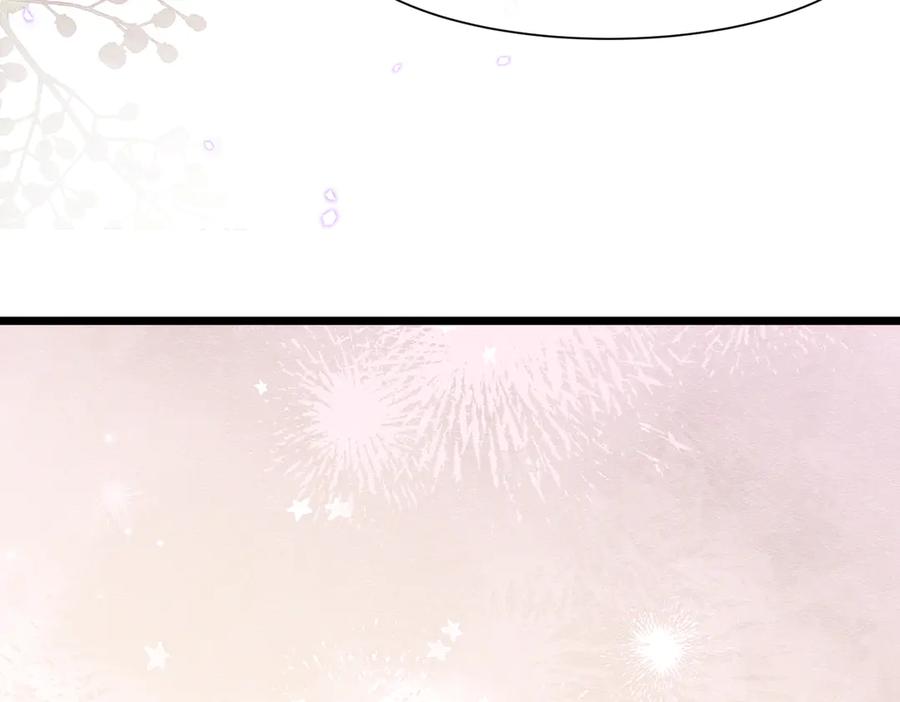 《被主教大人宠爱的日子》42 混乱的心 第7页