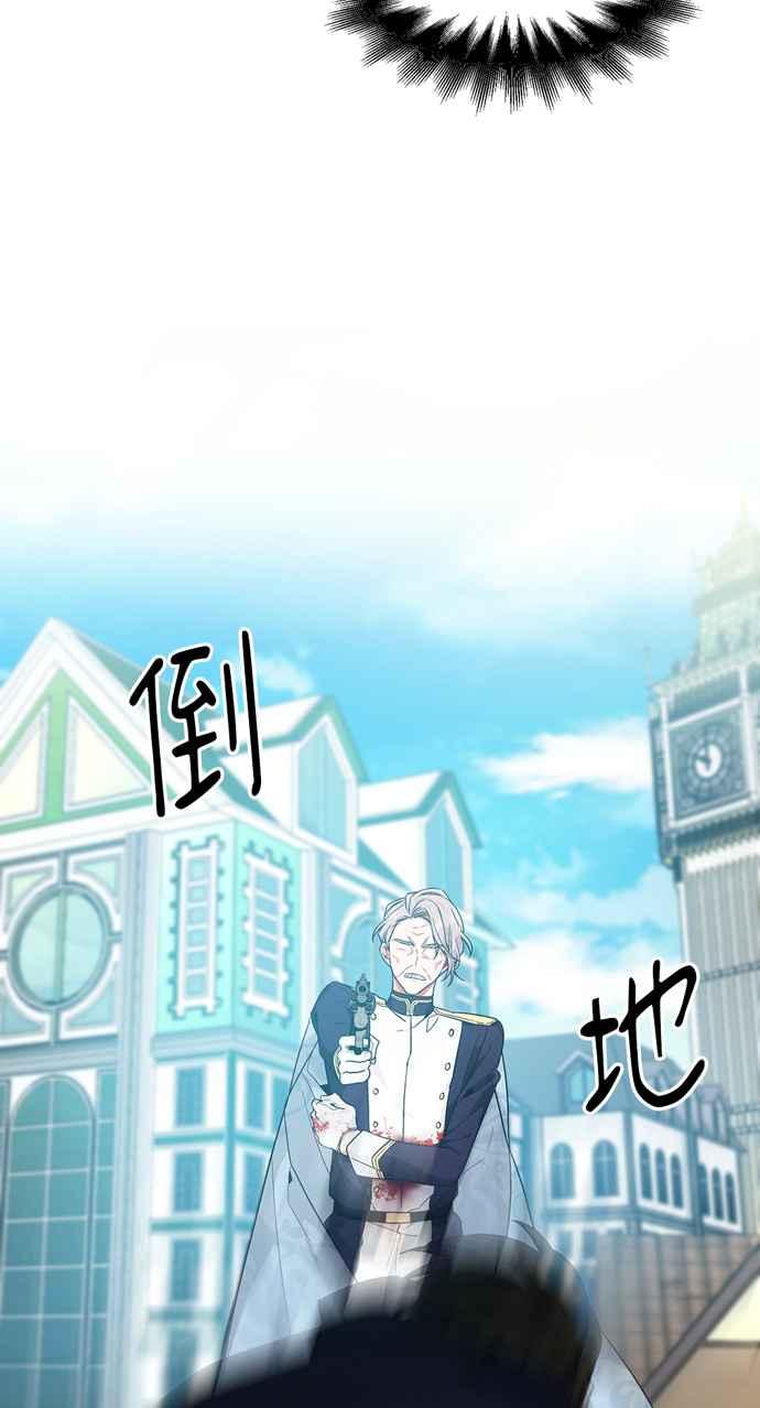 《外科医生爱丽丝》第115话 第20页