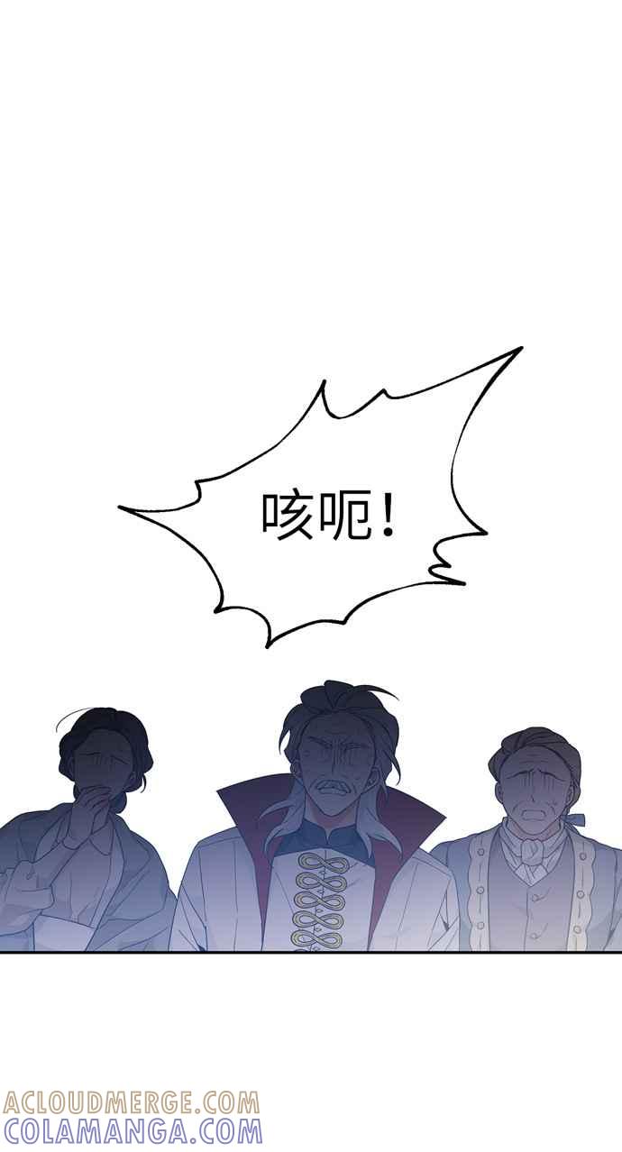 《外科医生爱丽丝》第115话 第13页