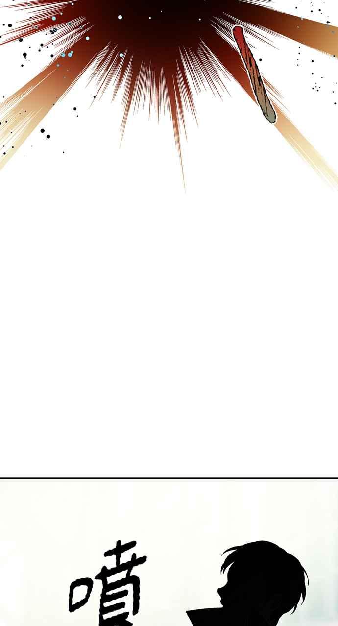 《外科医生爱丽丝》第115话 第17页