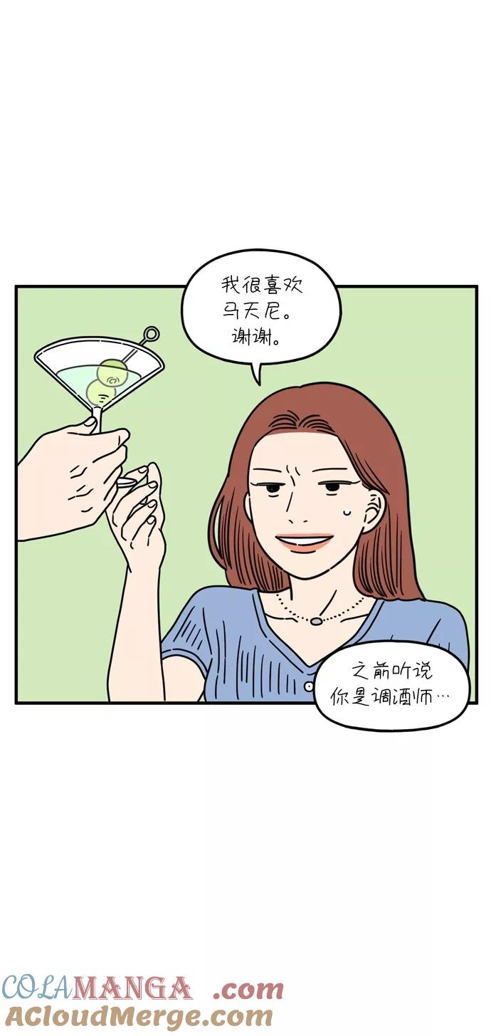 《29岁的我们》[第93话] 今天是友利之日 第19页