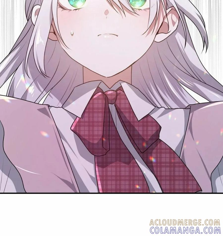《青梅竹马要杀我》第43集 第22页