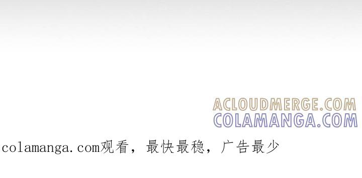 枯萎的花伤心的泪 第100章：确实空了 第23页