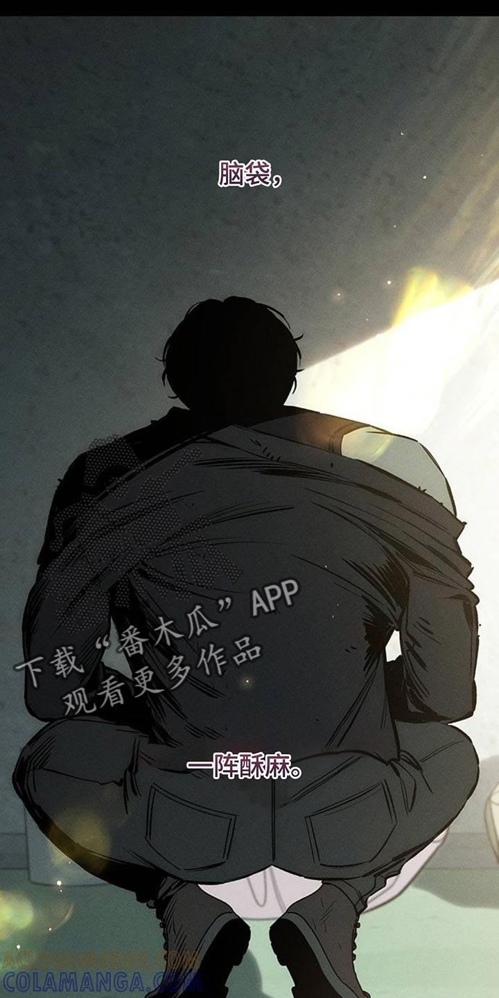 枯萎的花伤心的泪 第100章：确实空了 第17页
