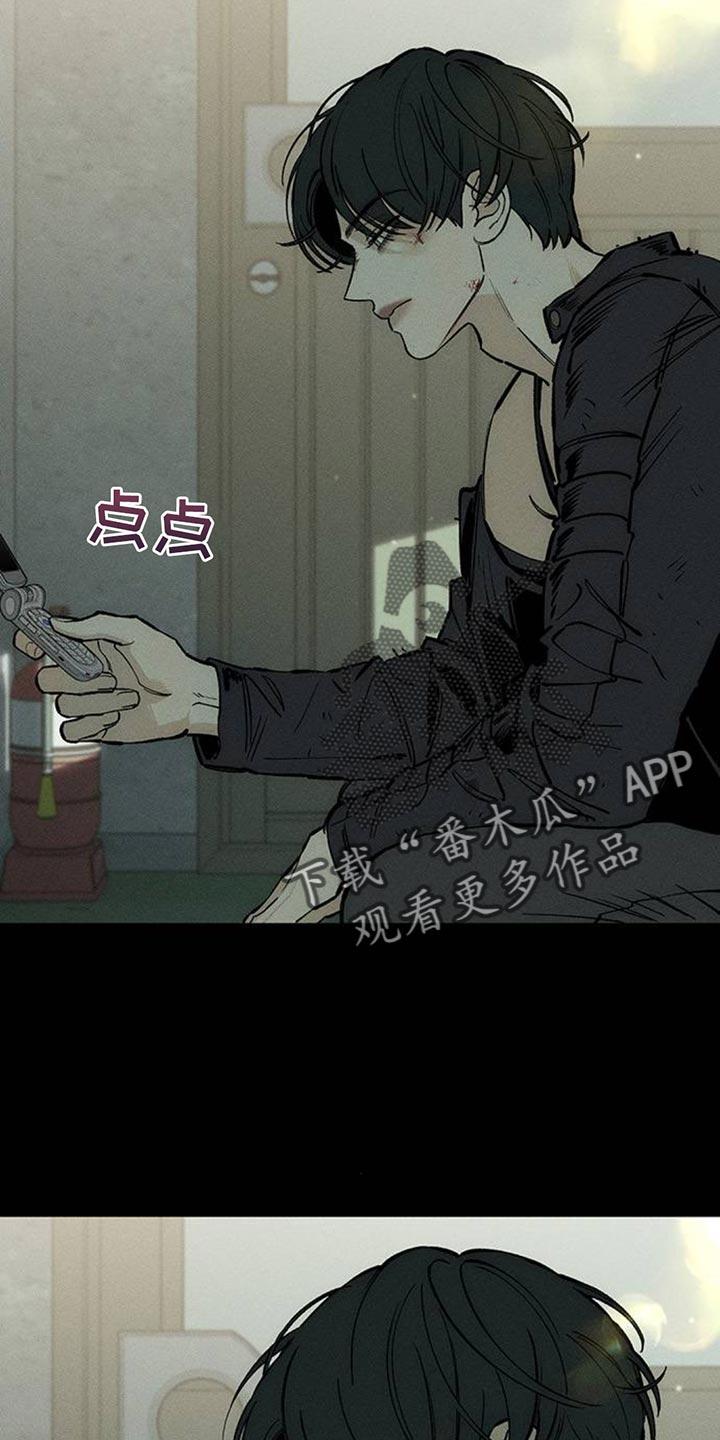 枯萎的花伤心的泪 第100章：确实空了 第20页