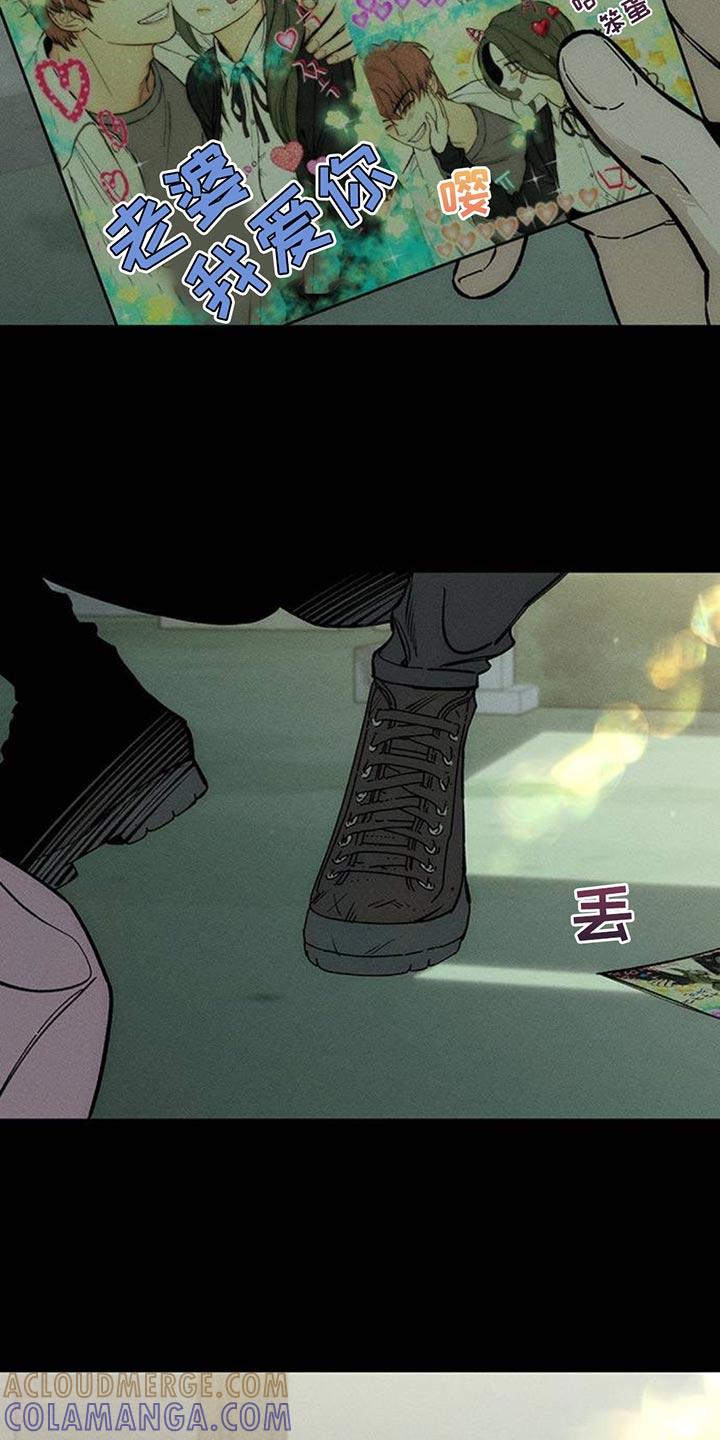 枯萎的花伤心的泪 第100章：确实空了 第19页