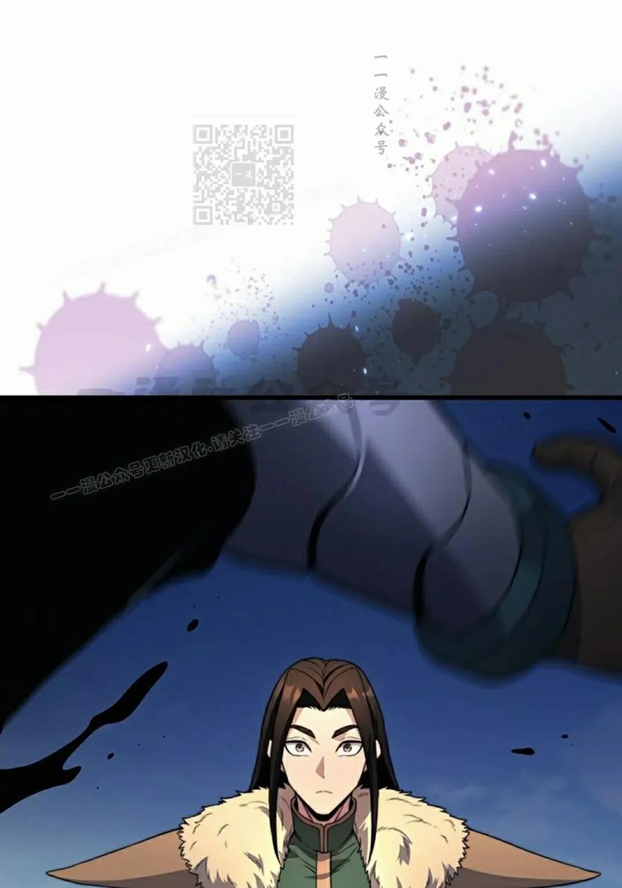 《毁灭级死亡骑士回归》第31集 第91页