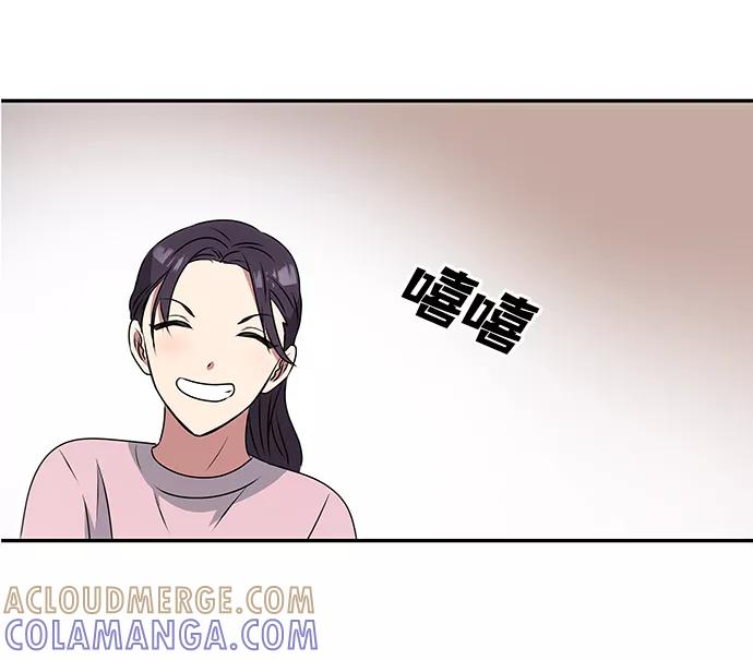《绝对不可以NG》[第1话] 柳栽琳 第77页