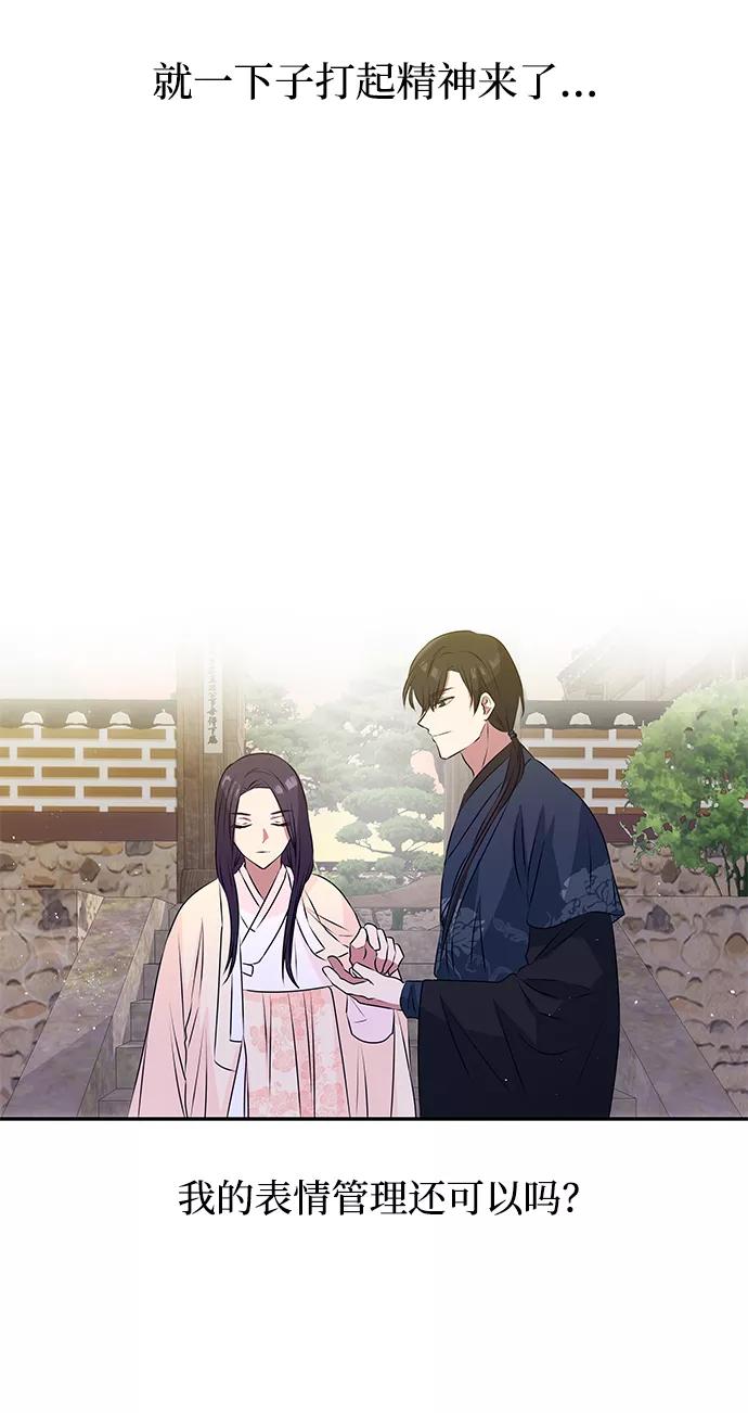 《绝对不可以NG》[第1话] 柳栽琳 第11页