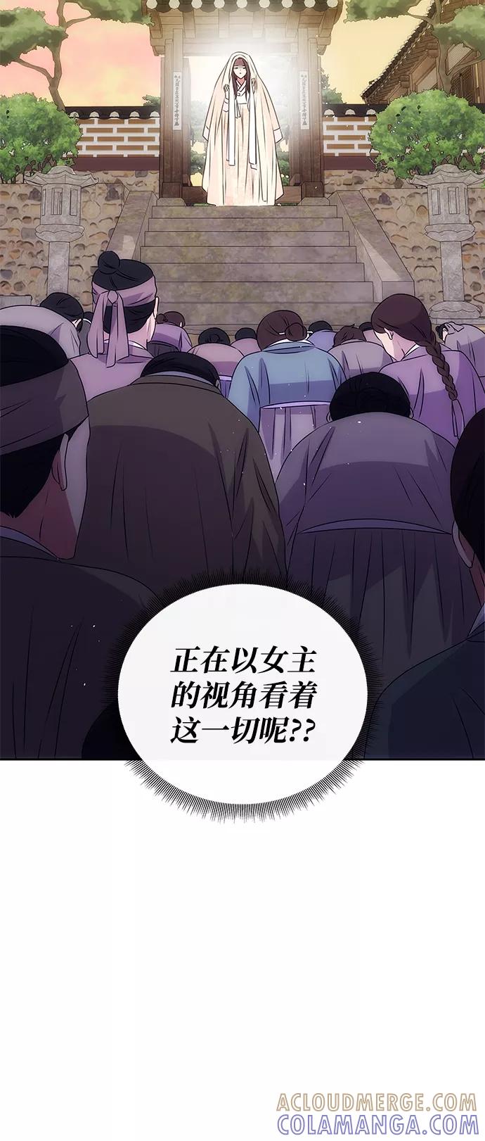 《绝对不可以NG》[第1话] 柳栽琳 第5页