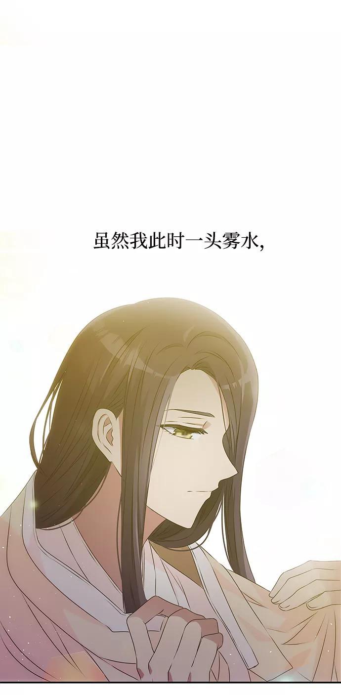 《绝对不可以NG》[第1话] 柳栽琳 第7页
