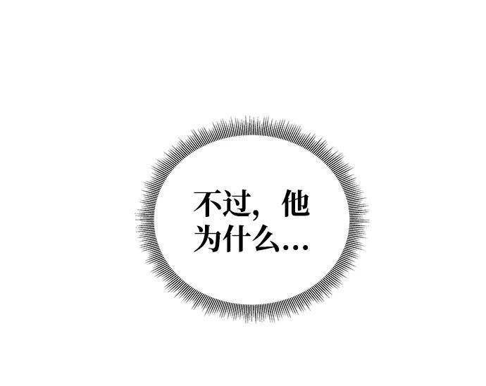 《绝对不可以NG》[第1话] 柳栽琳 第110页