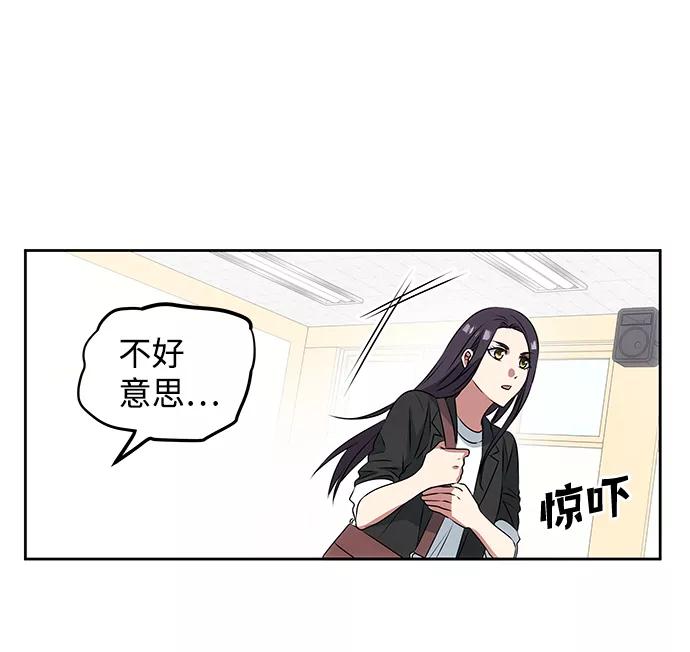 《绝对不可以NG》[第1话] 柳栽琳 第23页